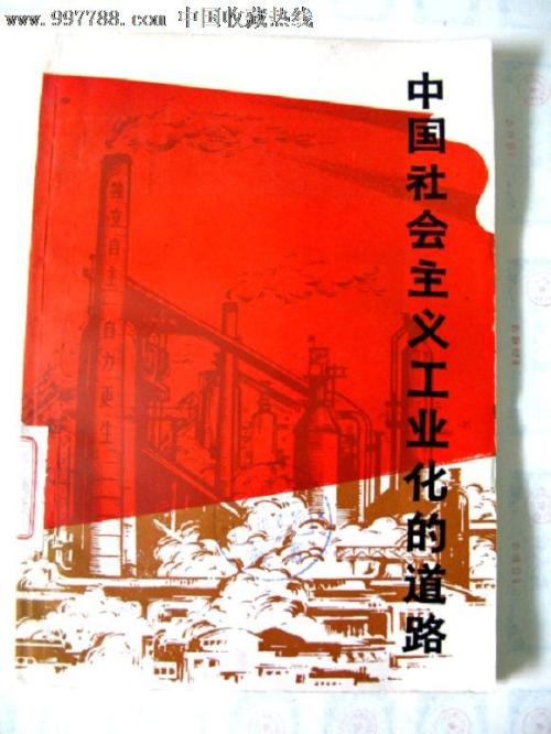日本北海道信息大学文凭毕业证哪里可以做假的