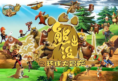 欧洲骨科医学院文凭毕业证样本照片